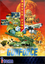 GunForce (Irem Arcade Hits)